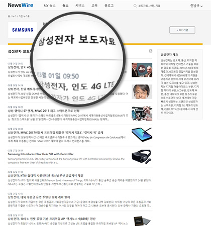 보도자료란? 보도자료란?