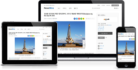 개인 맞춤형 보도자료 구독 뉴스와이어에서 관심분야 보도자료를 개인 맞춤형으로 구독하세요