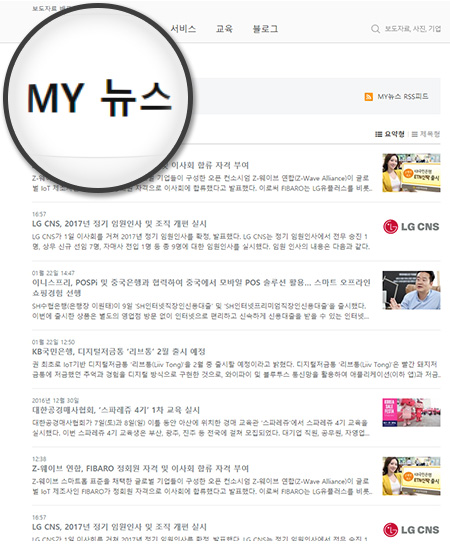 MY뉴스