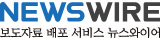 newswire logo